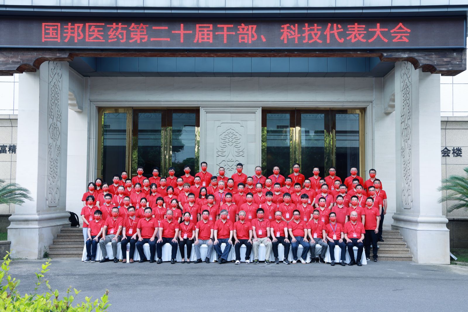 尊时凯龙·(中国区)人生就是搏!