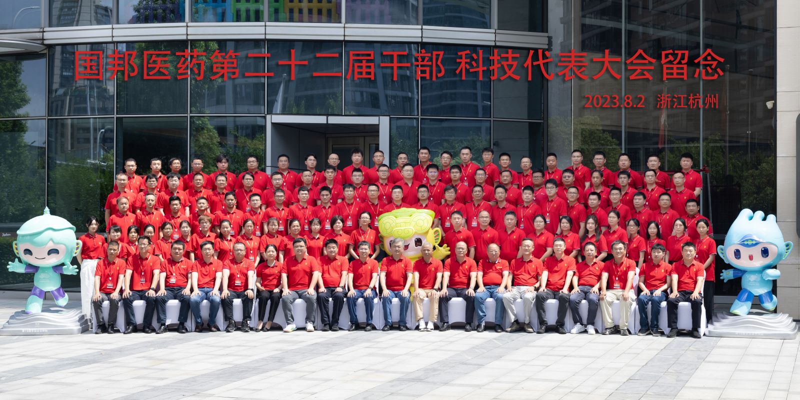 尊时凯龙·(中国区)人生就是搏!