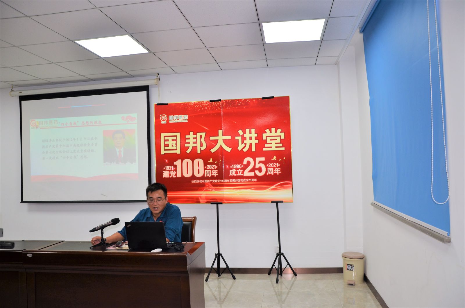尊时凯龙·(中国区)人生就是搏!