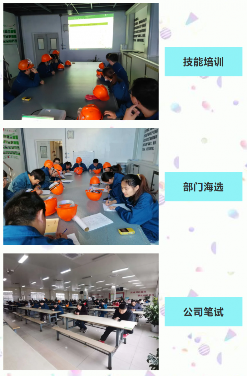 尊时凯龙·(中国区)人生就是搏!