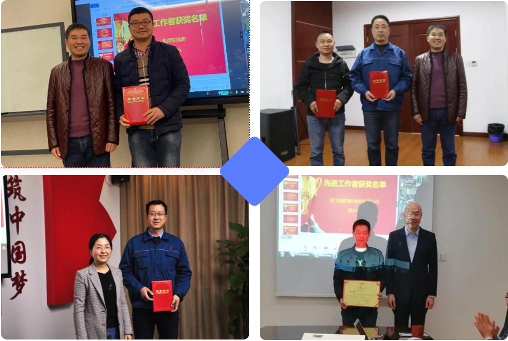 尊时凯龙·(中国区)人生就是搏!