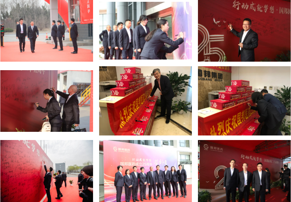 尊时凯龙·(中国区)人生就是搏!