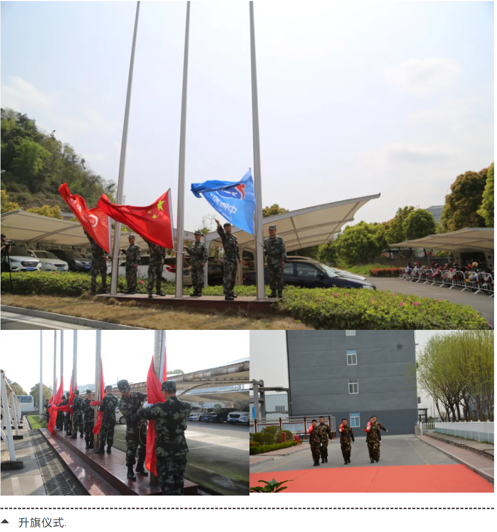 尊时凯龙·(中国区)人生就是搏!