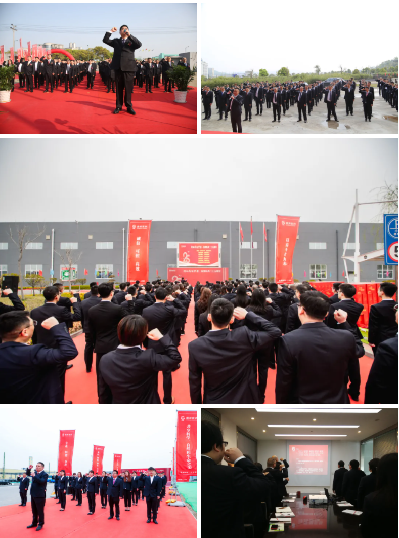 尊时凯龙·(中国区)人生就是搏!