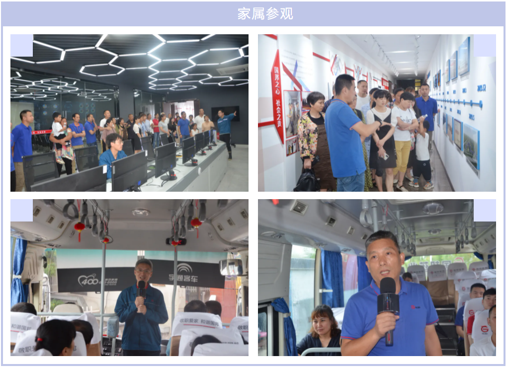 尊时凯龙·(中国区)人生就是搏!