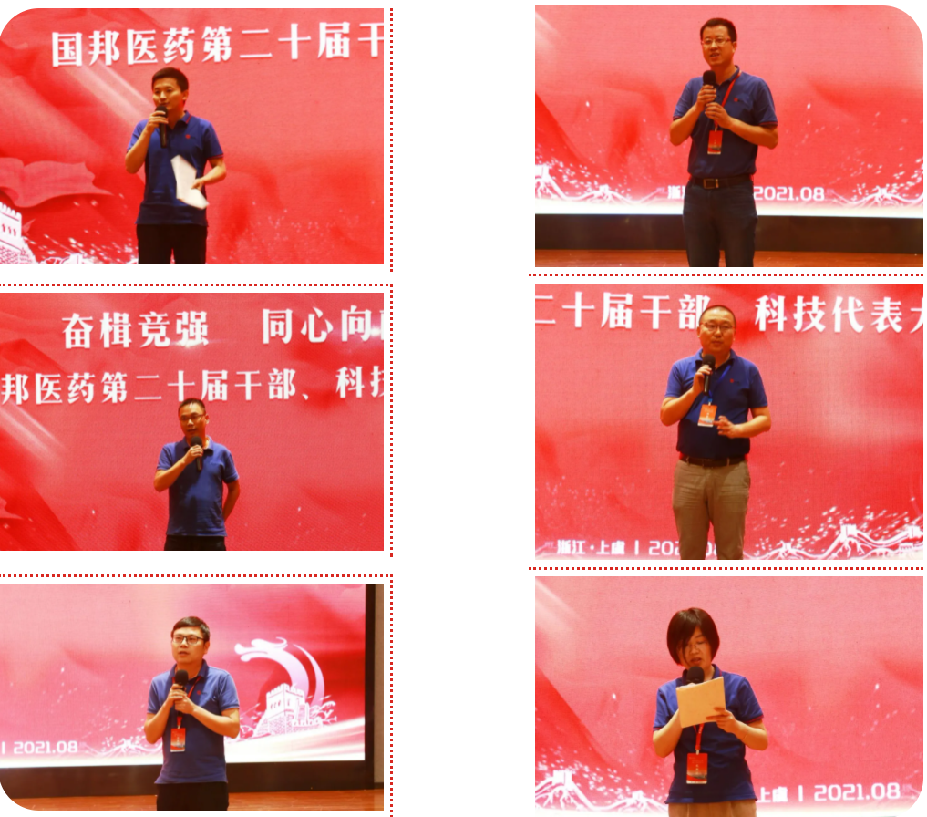 尊时凯龙·(中国区)人生就是搏!