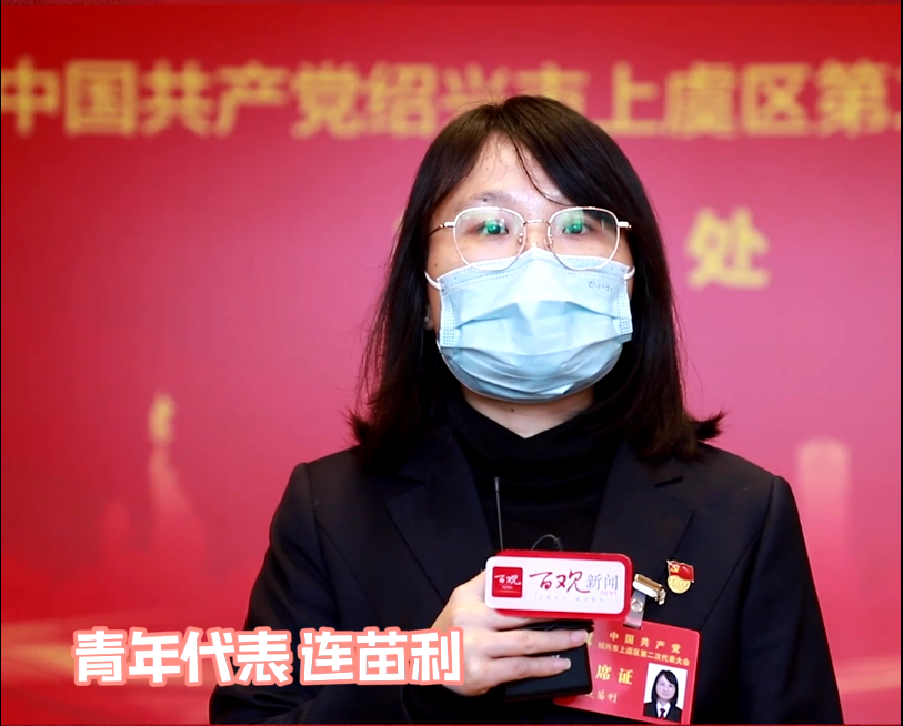 尊时凯龙·(中国区)人生就是搏!