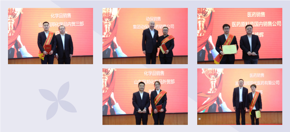 尊时凯龙·(中国区)人生就是搏!