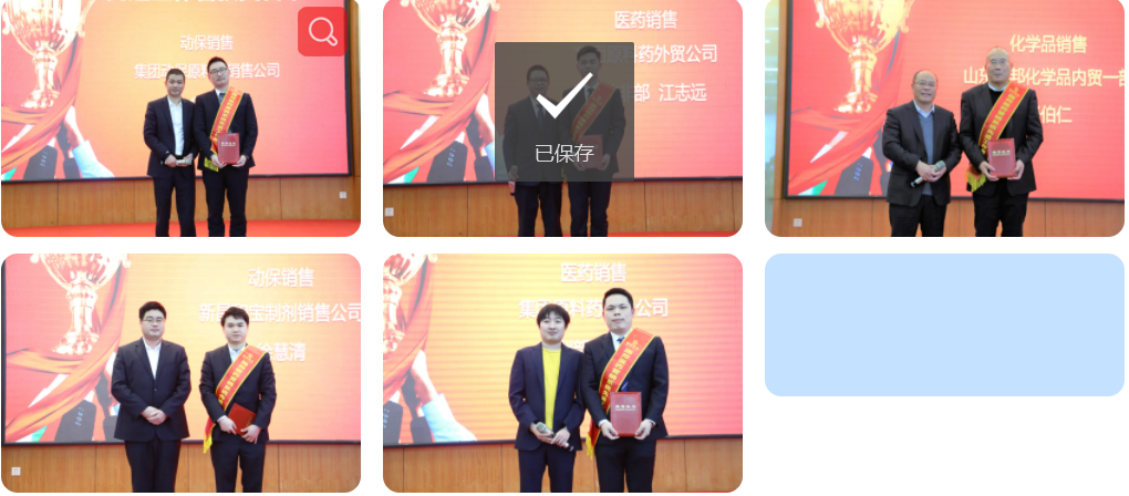 尊时凯龙·(中国区)人生就是搏!