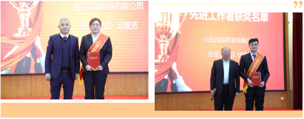 尊时凯龙·(中国区)人生就是搏!