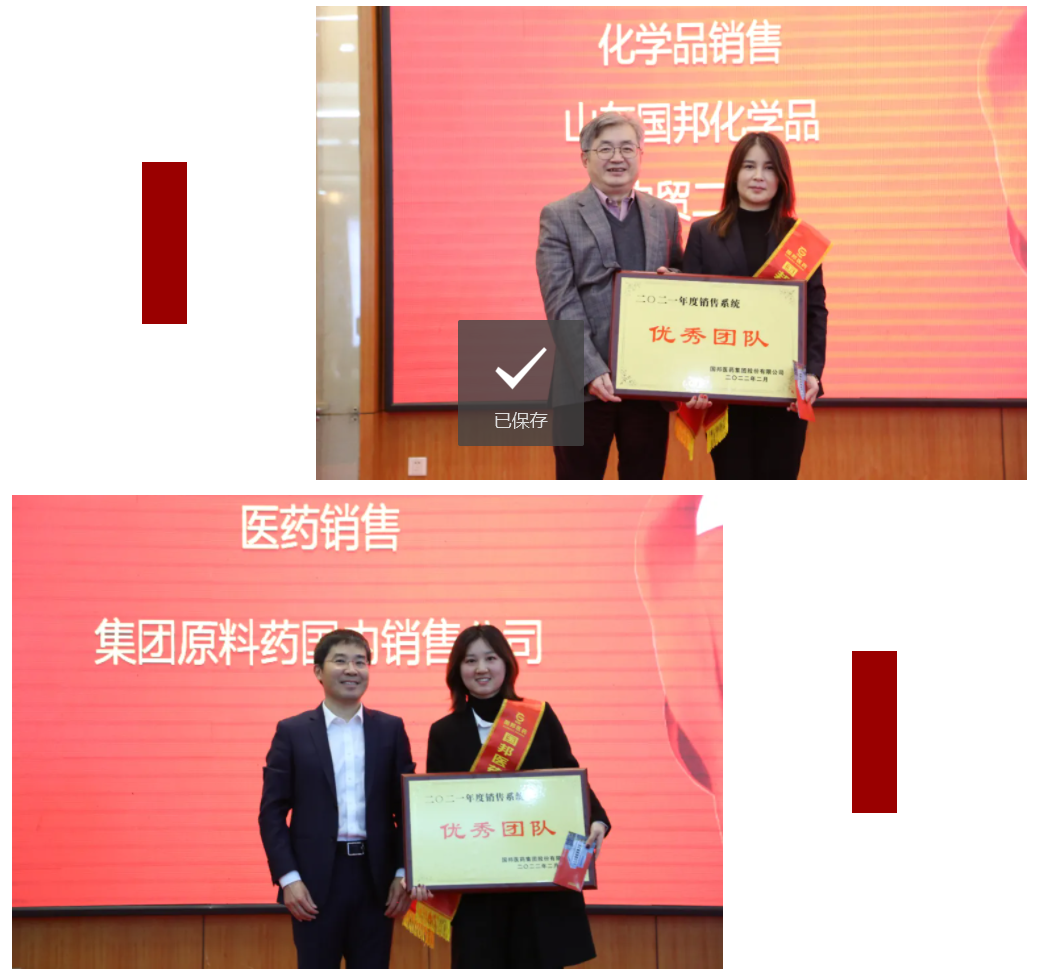 尊时凯龙·(中国区)人生就是搏!
