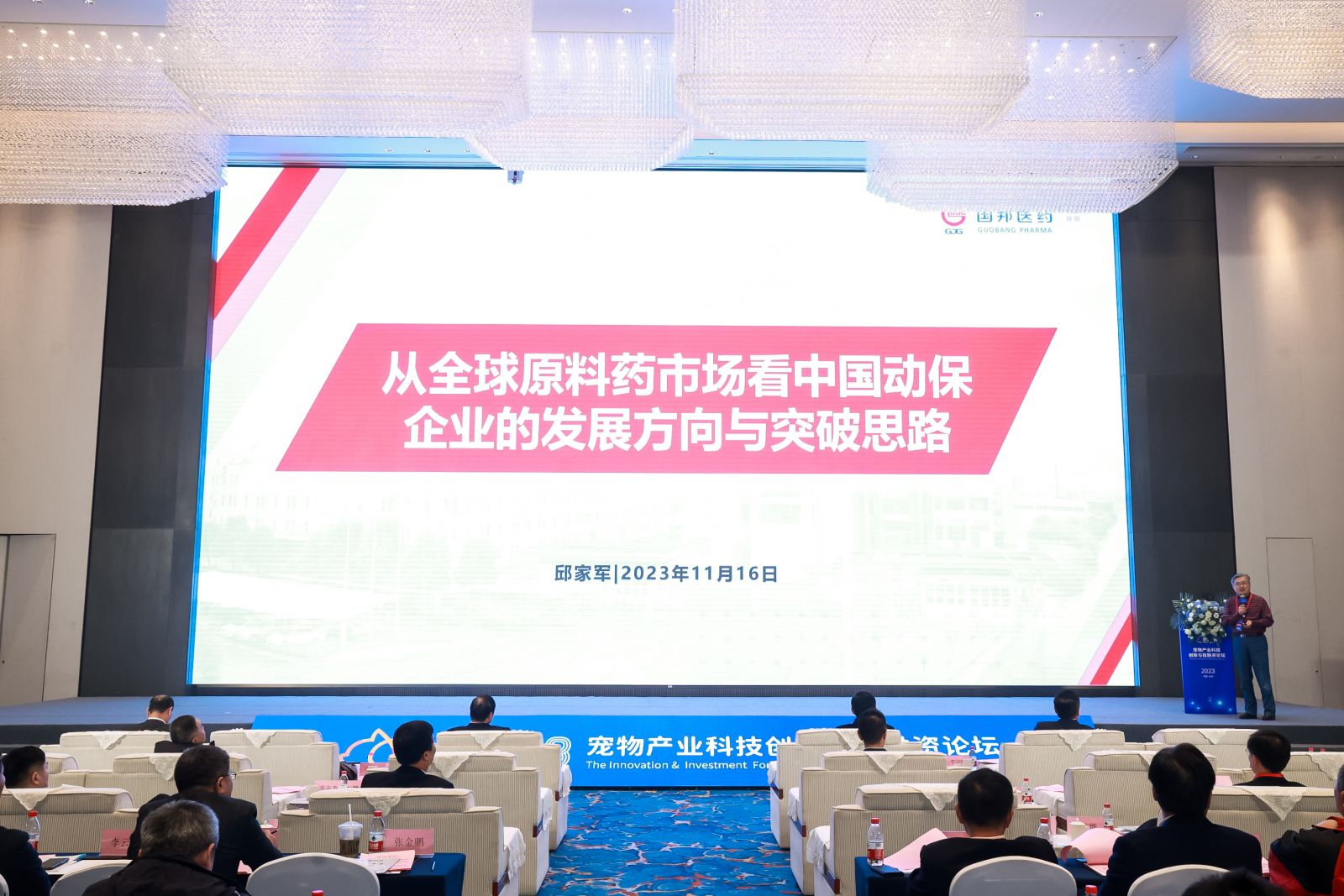 尊时凯龙·(中国区)人生就是搏!