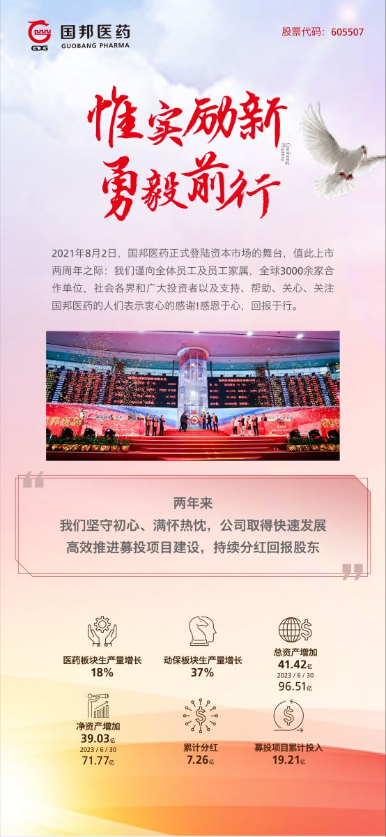 尊时凯龙·(中国区)人生就是搏!