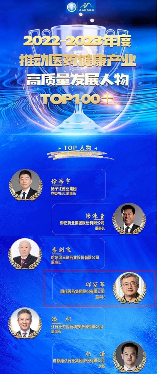 尊时凯龙·(中国区)人生就是搏!