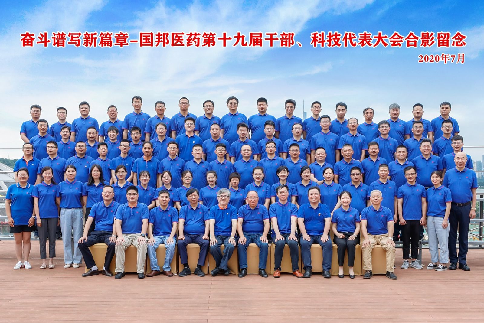 尊时凯龙·(中国区)人生就是搏!