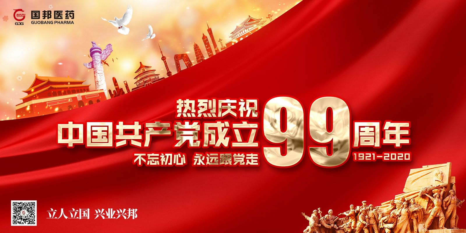尊时凯龙·(中国区)人生就是搏!