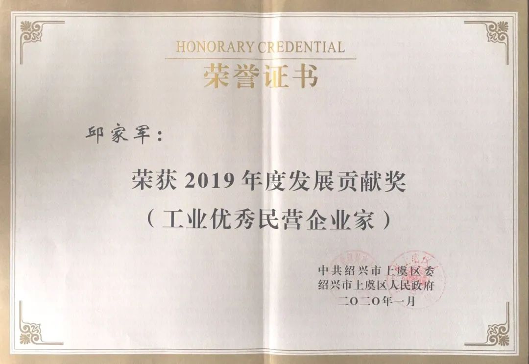 尊时凯龙·(中国区)人生就是搏!