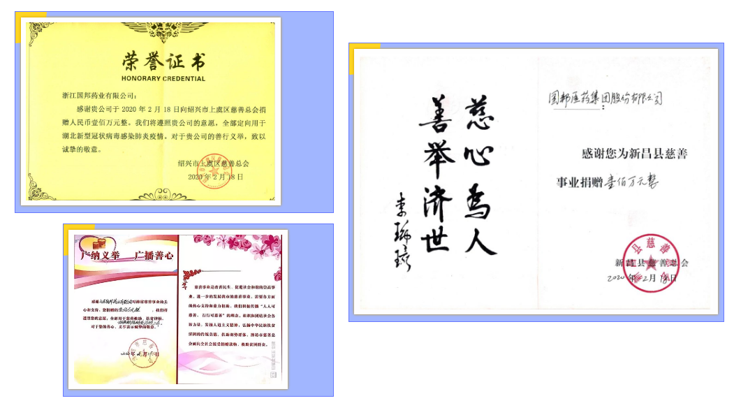 尊时凯龙·(中国区)人生就是搏!