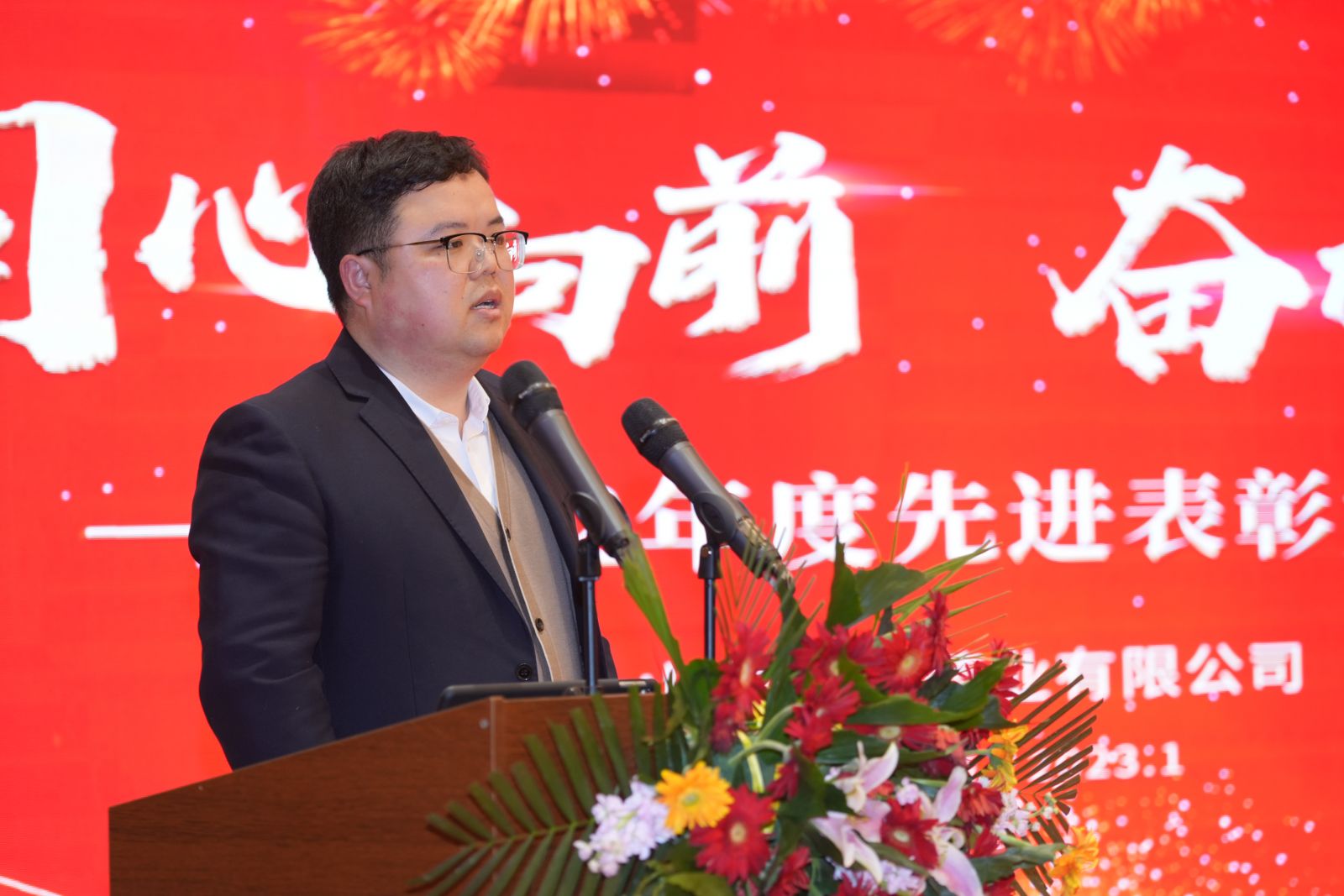 尊时凯龙·(中国区)人生就是搏!