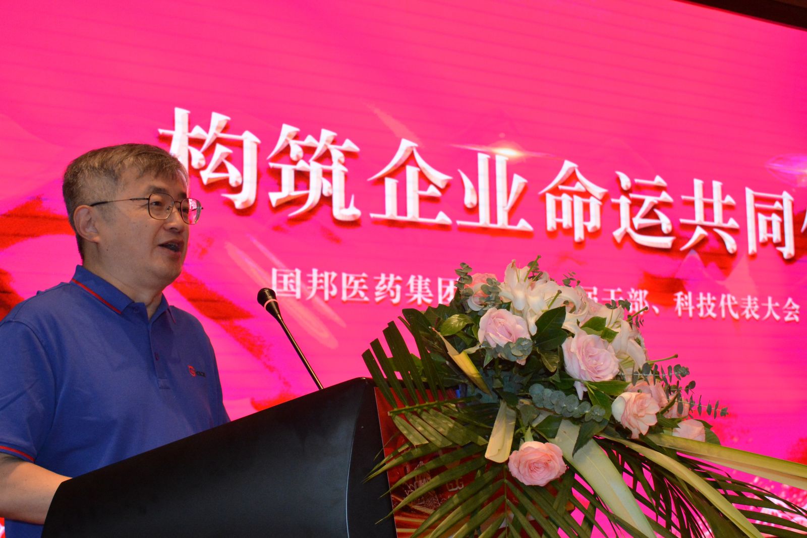 尊时凯龙·(中国区)人生就是搏!