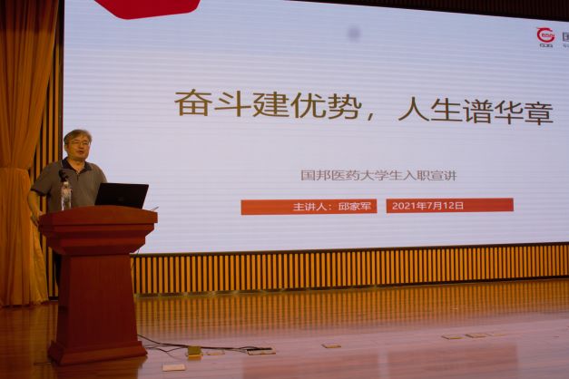 尊时凯龙·(中国区)人生就是搏!