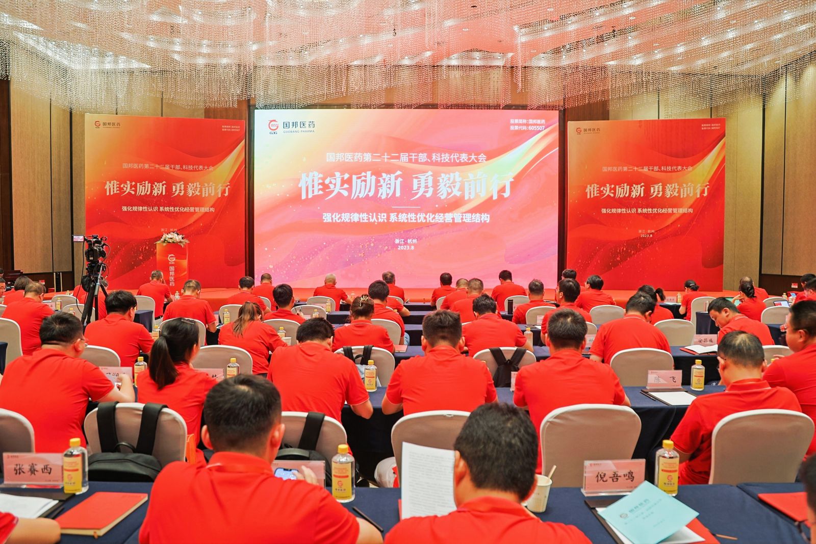 尊时凯龙·(中国区)人生就是搏!