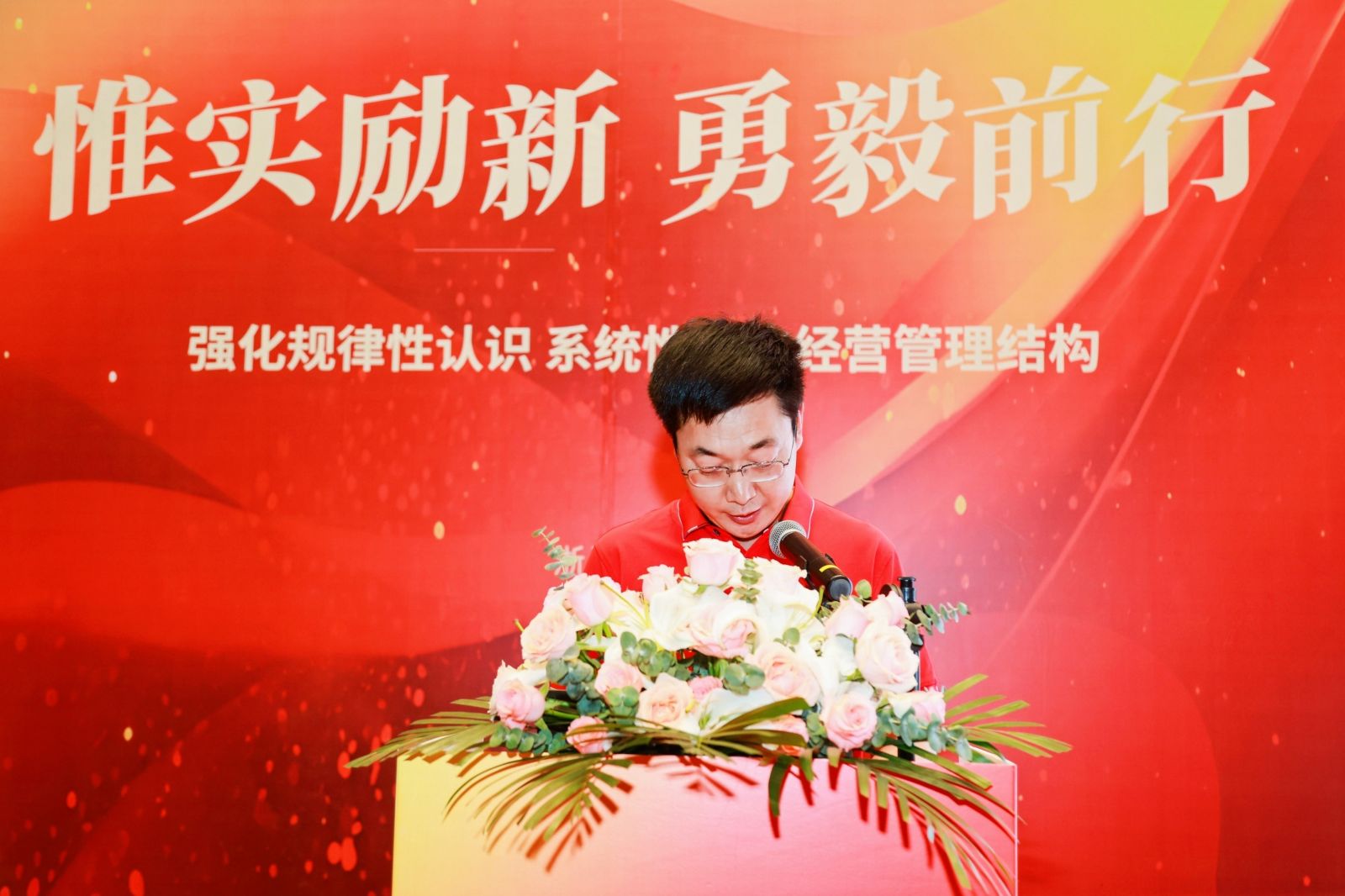 尊时凯龙·(中国区)人生就是搏!