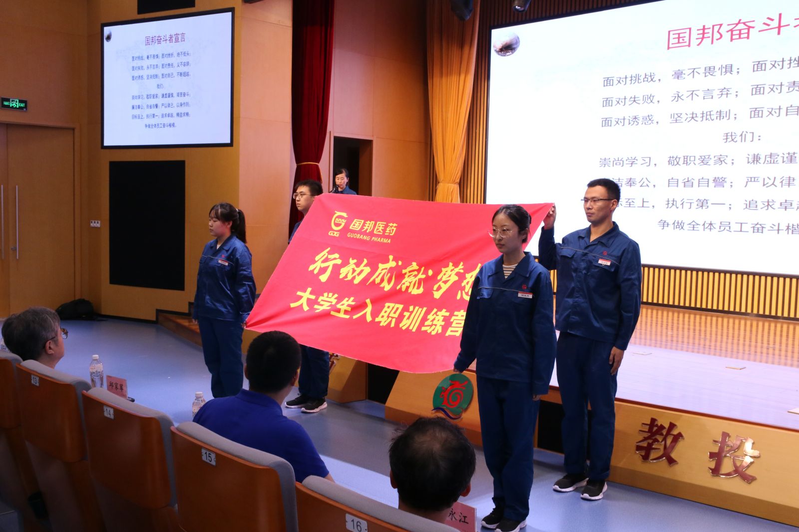 尊时凯龙·(中国区)人生就是搏!