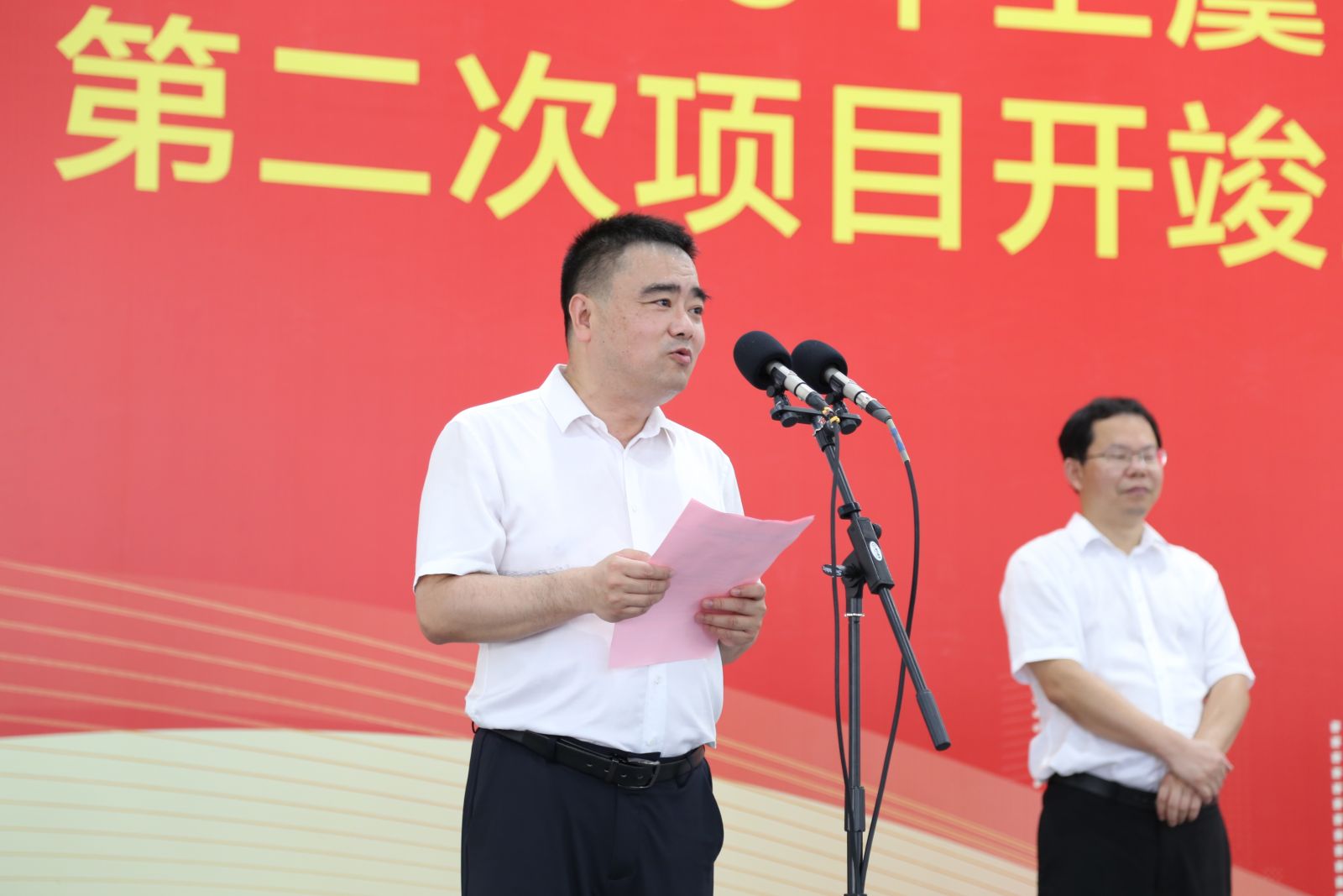 尊时凯龙·(中国区)人生就是搏!