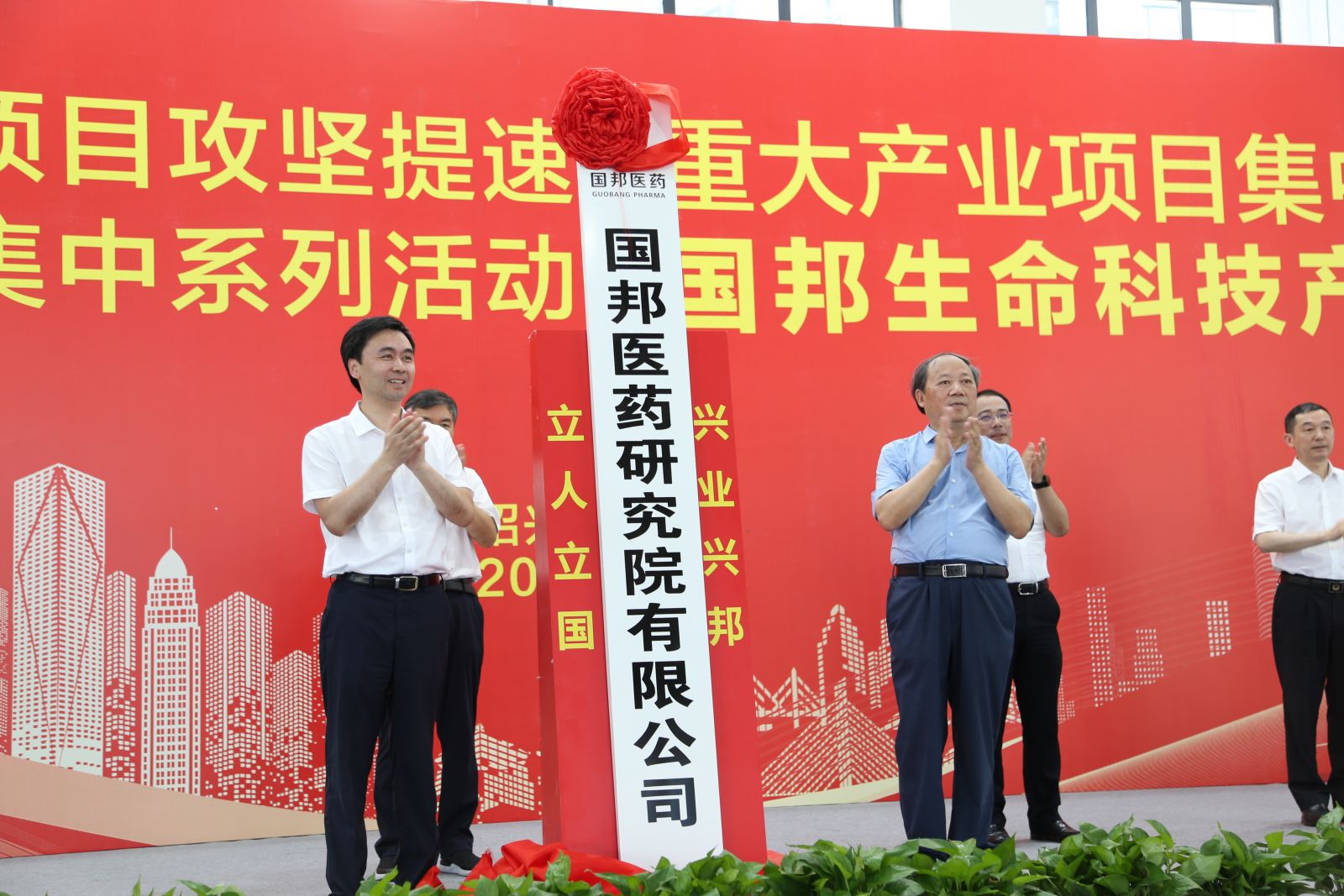 尊时凯龙·(中国区)人生就是搏!