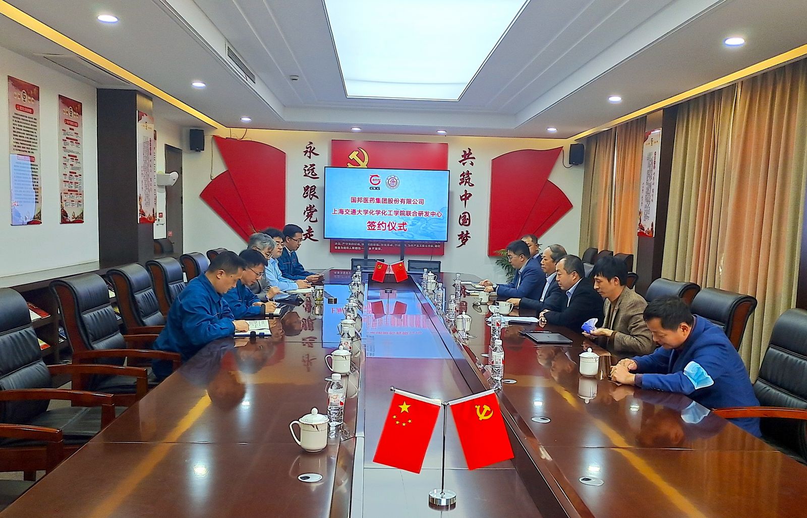 尊时凯龙·(中国区)人生就是搏!