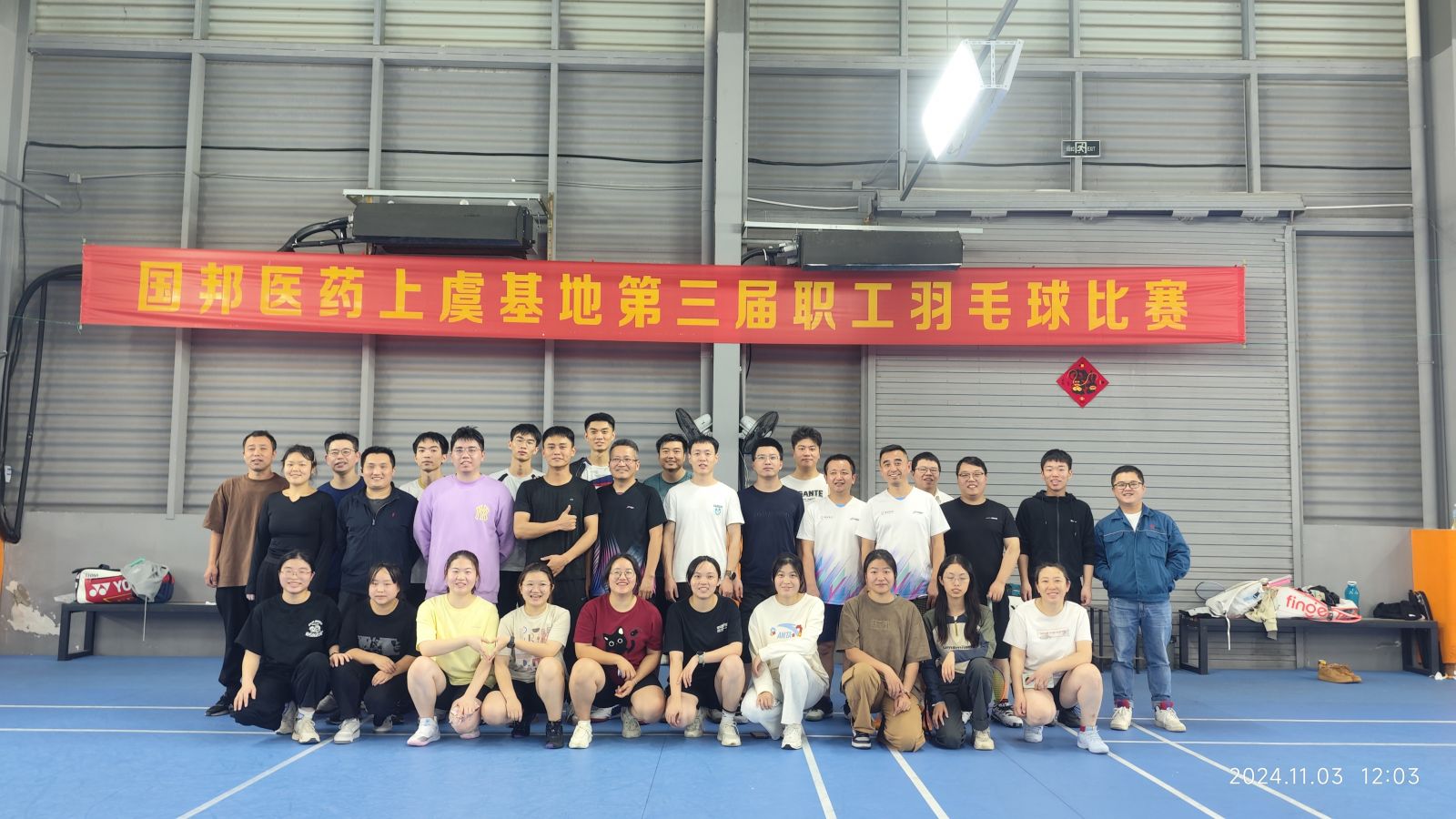 尊时凯龙·(中国区)人生就是搏!