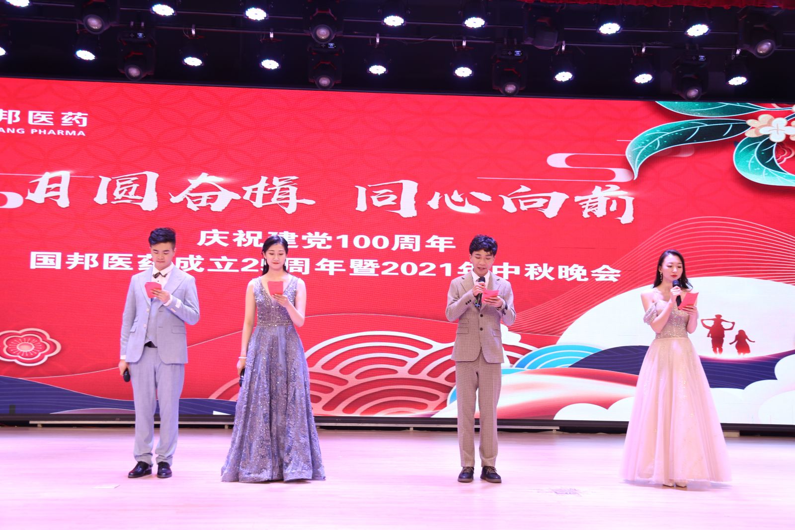 尊时凯龙·(中国区)人生就是搏!