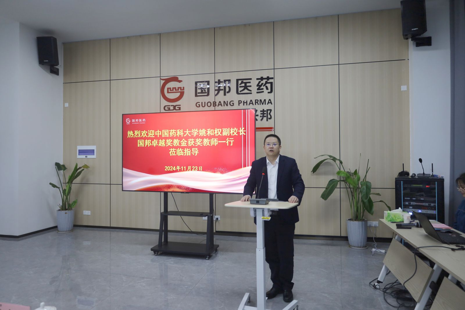 尊时凯龙·(中国区)人生就是搏!