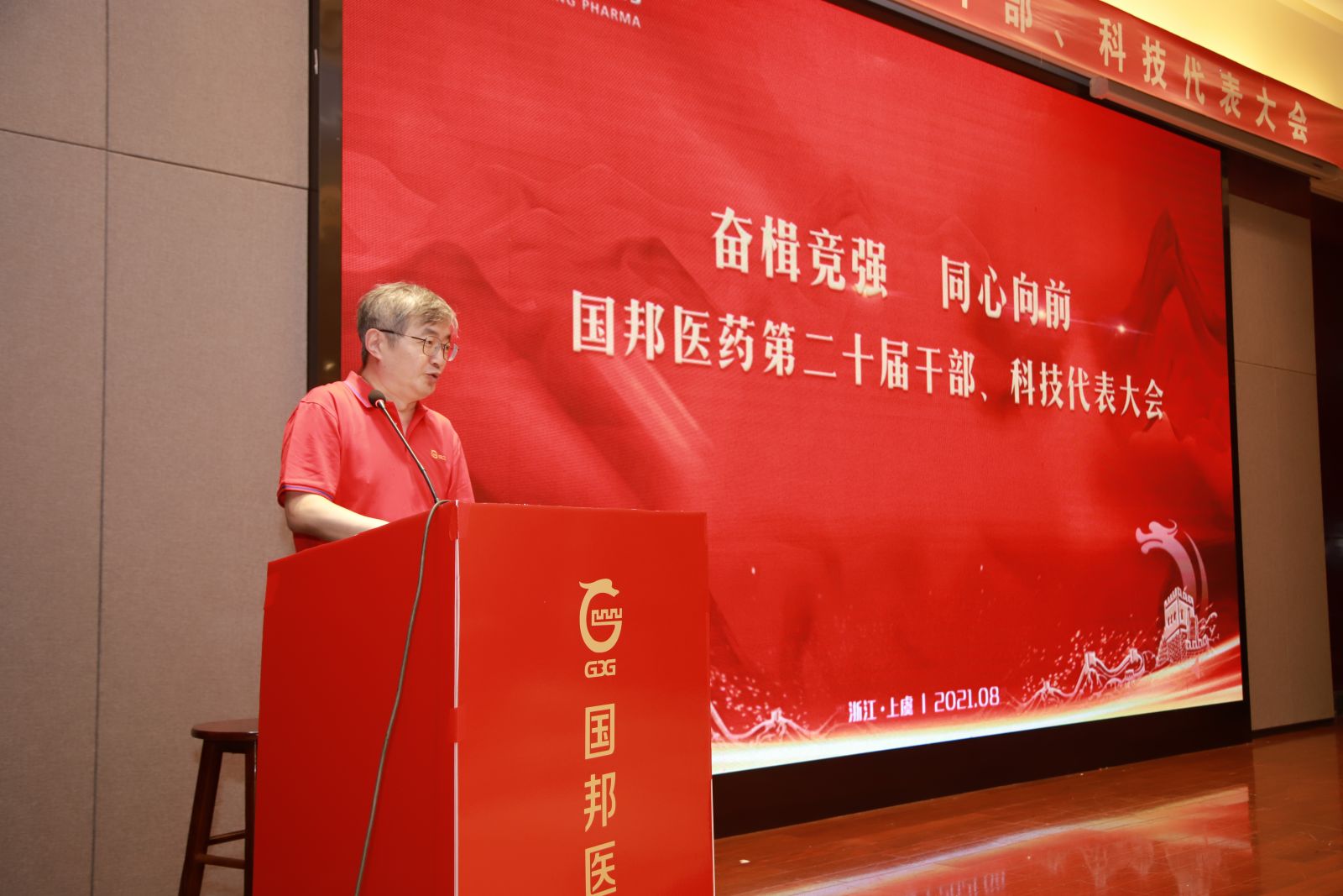 尊时凯龙·(中国区)人生就是搏!