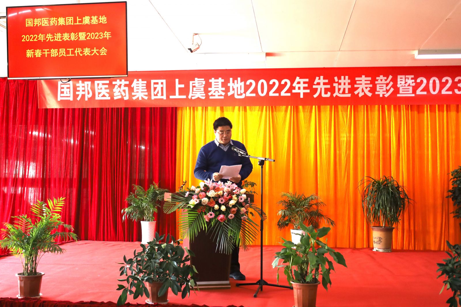 尊时凯龙·(中国区)人生就是搏!