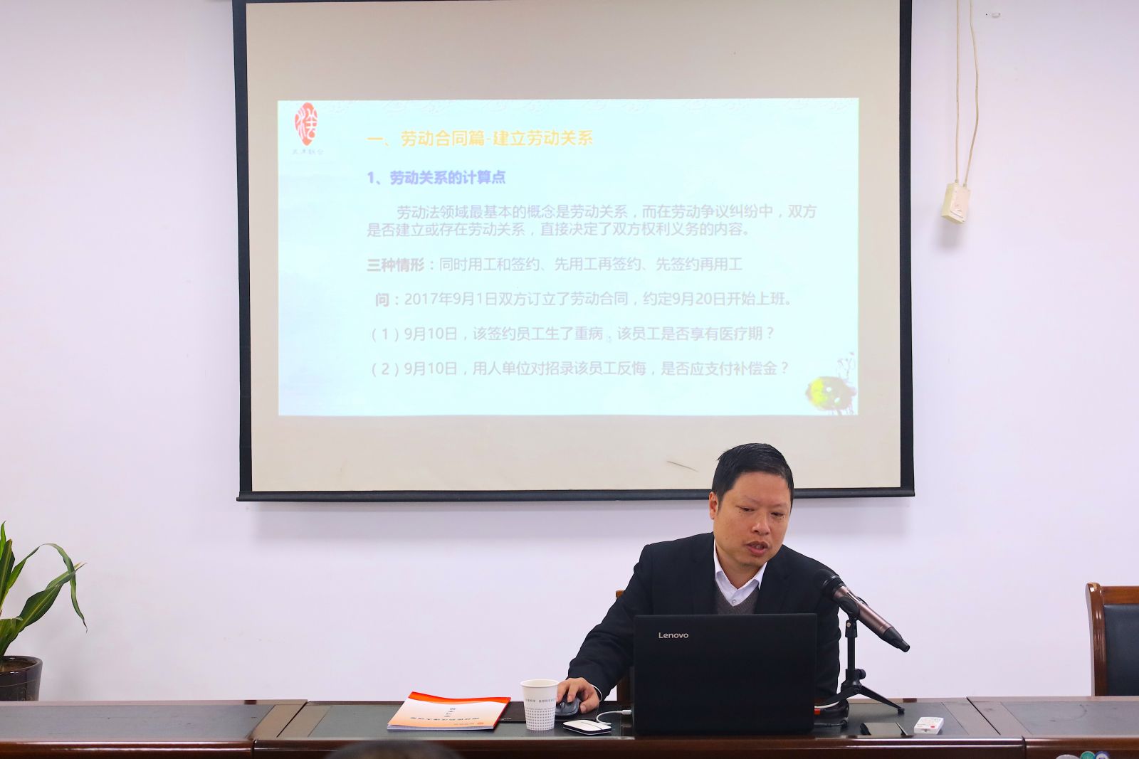 尊时凯龙·(中国区)人生就是搏!