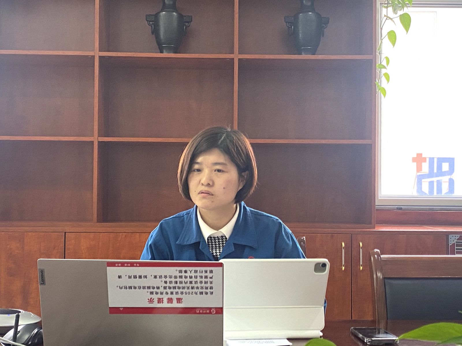 尊时凯龙·(中国区)人生就是搏!