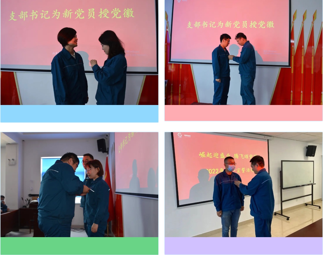 尊时凯龙·(中国区)人生就是搏!