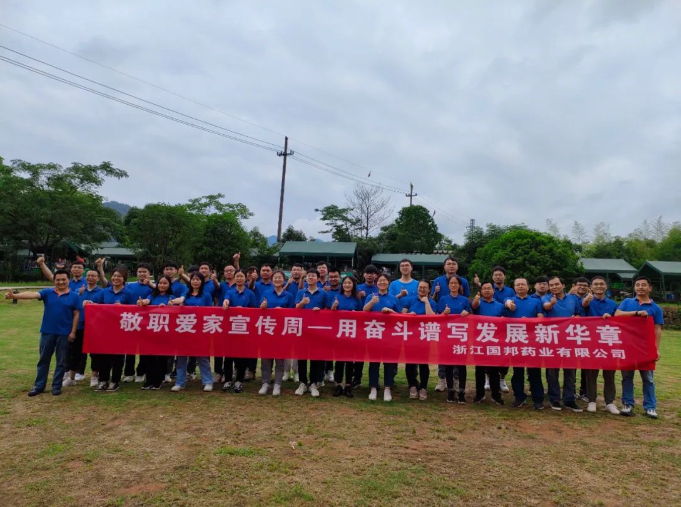 尊时凯龙·(中国区)人生就是搏!