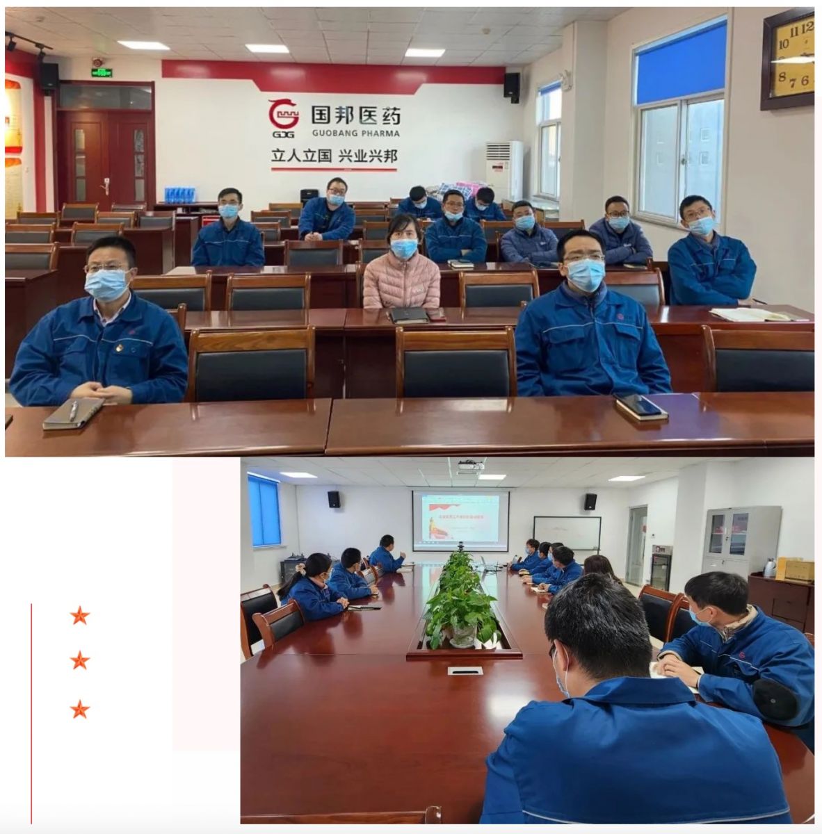 尊时凯龙·(中国区)人生就是搏!