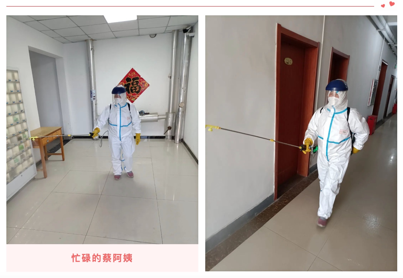 尊时凯龙·(中国区)人生就是搏!