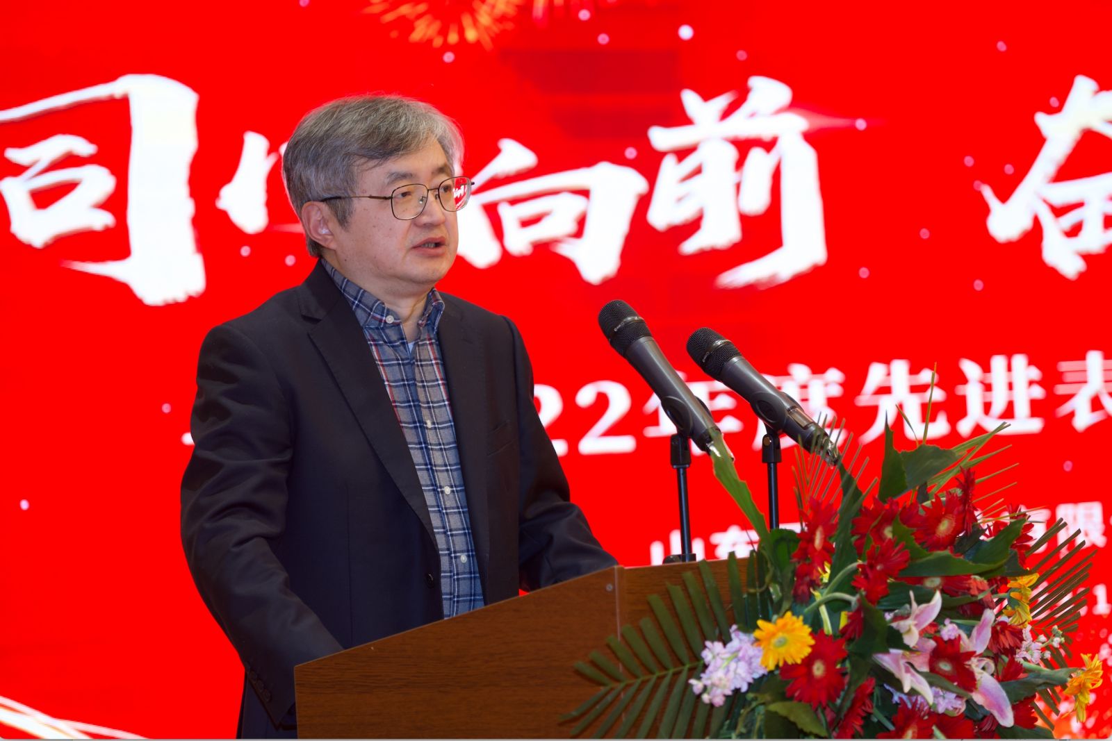 尊时凯龙·(中国区)人生就是搏!