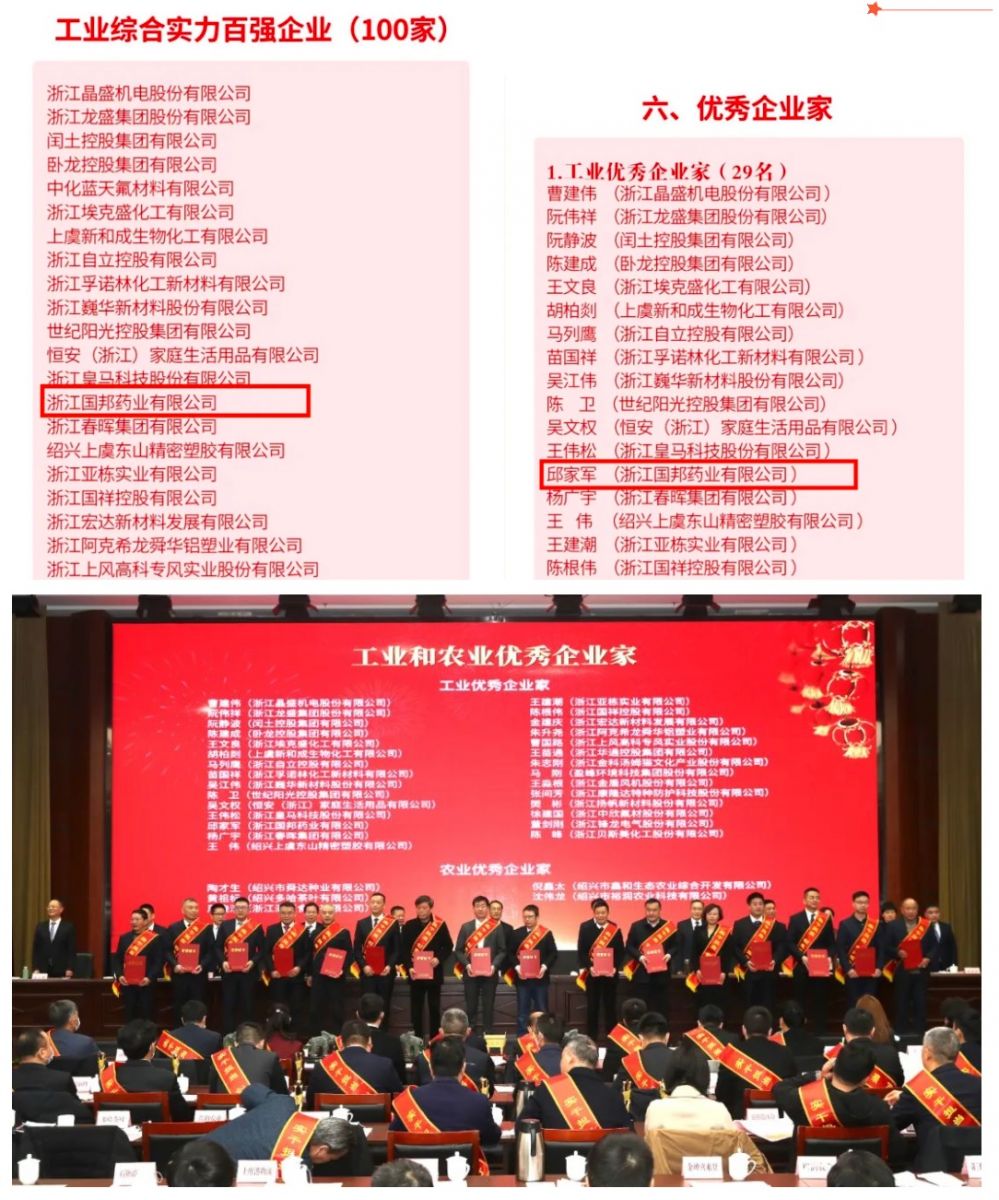 尊时凯龙·(中国区)人生就是搏!