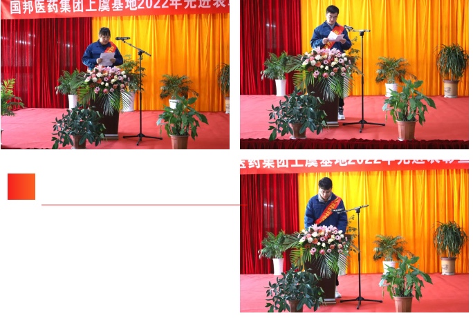 尊时凯龙·(中国区)人生就是搏!