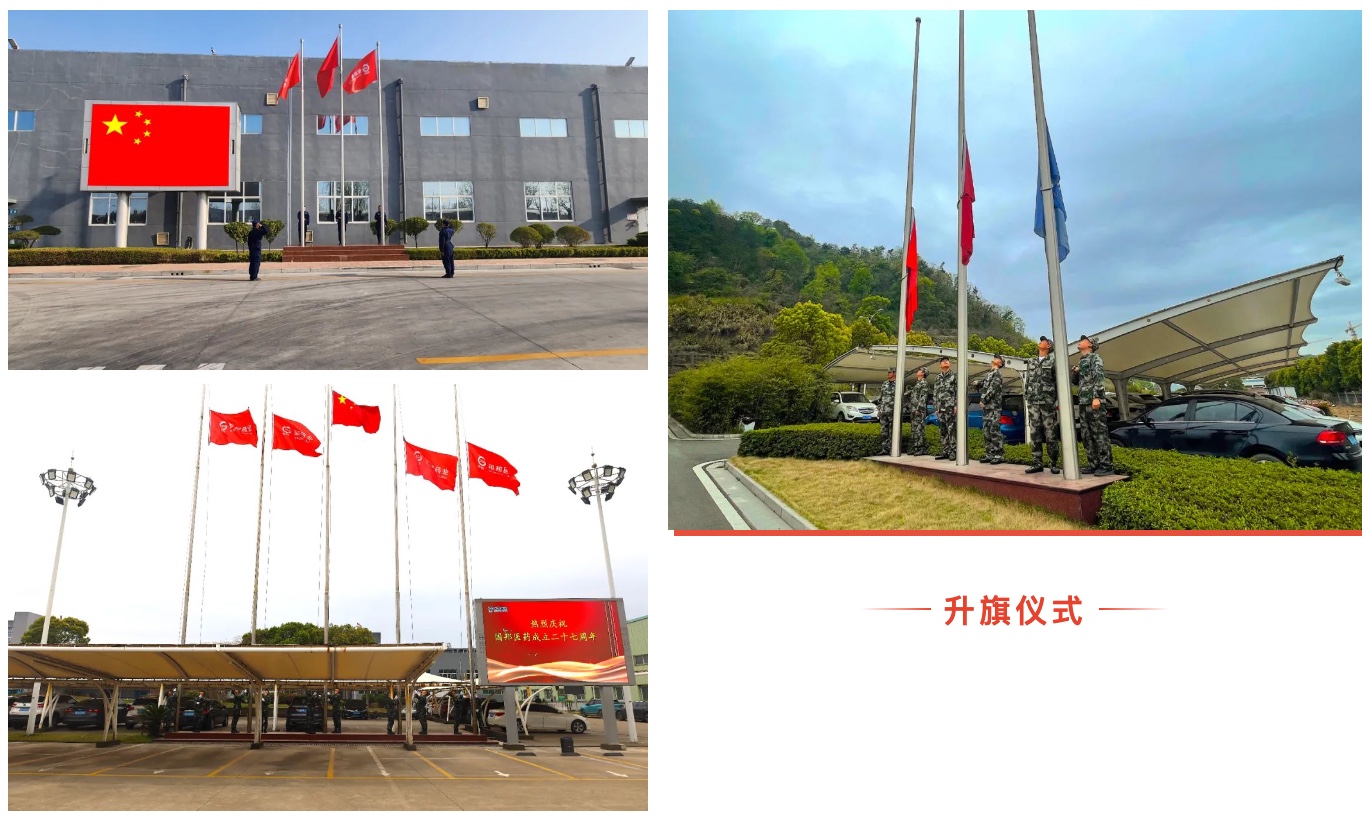 尊时凯龙·(中国区)人生就是搏!