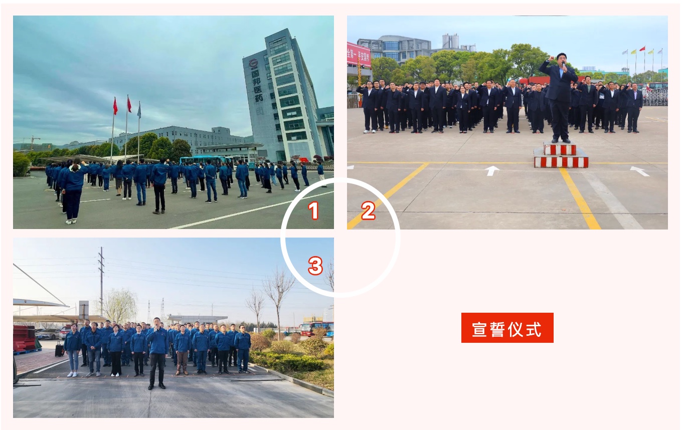 尊时凯龙·(中国区)人生就是搏!