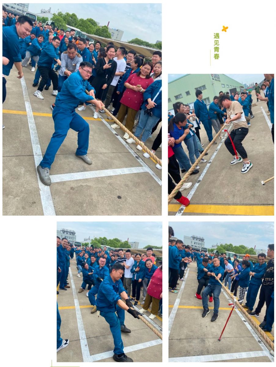 尊时凯龙·(中国区)人生就是搏!