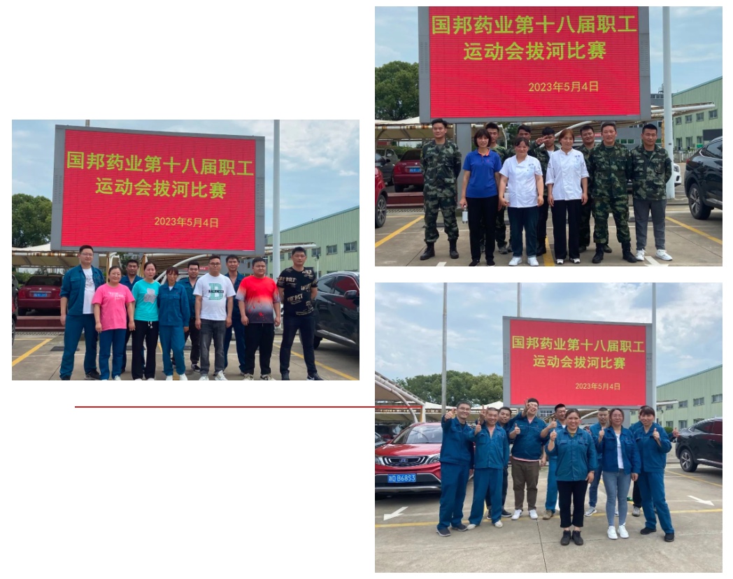 尊时凯龙·(中国区)人生就是搏!