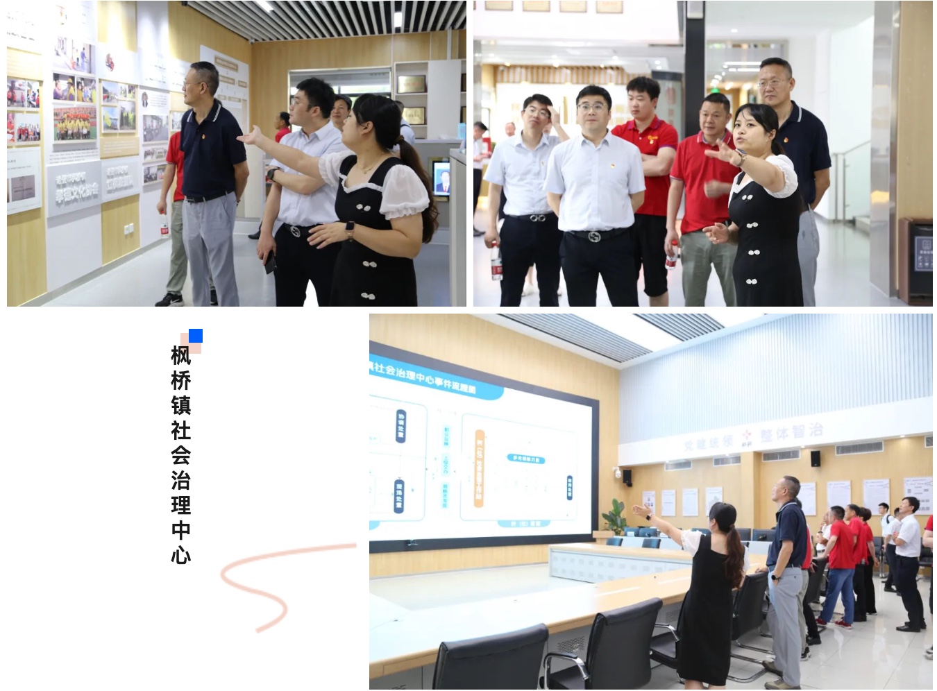 尊时凯龙·(中国区)人生就是搏!